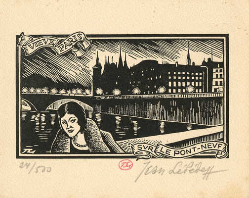 Лебедев Иван (Жан) Константинович. Лот из 14 ксилографий